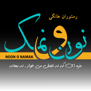 Noon o Namak